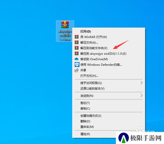 ai少女中文补丁怎么打