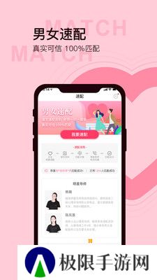 榴莲app下载