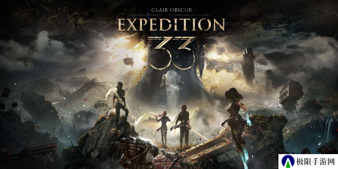 33远征队打败AC影？ 曝主创因无聊离开育碧