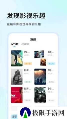 蜂鸟追剧app下载