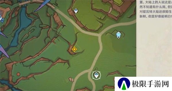 《原神》5.1未奉献的牺牲成就攻略