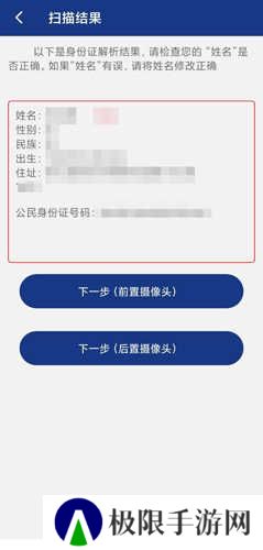 陕西养老保险app图片9