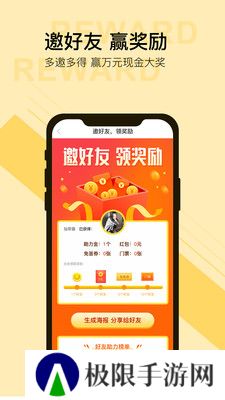 榴莲app下载