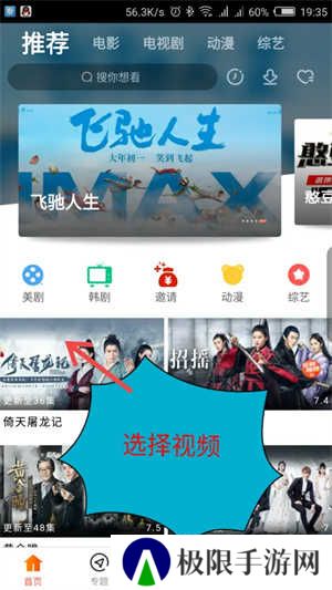 使用方法截图1