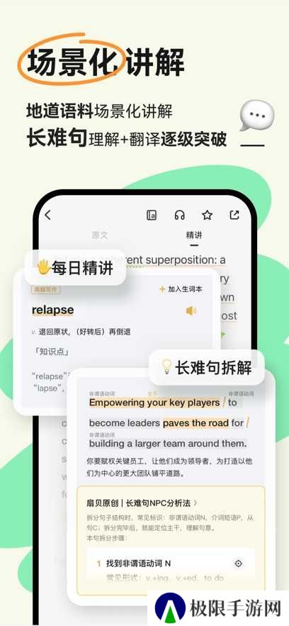 扇贝阅读软件安装