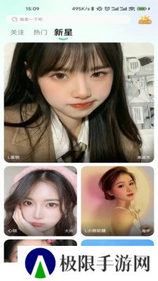 白小姐直播app官方版下载