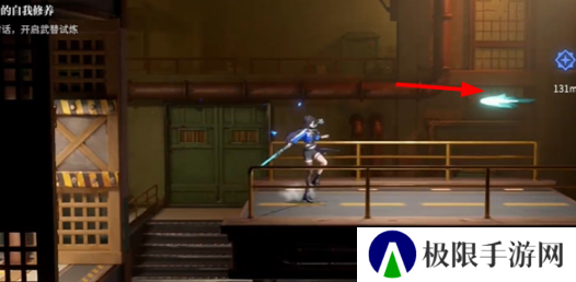 《归龙潮》武替的自我修养任务攻略