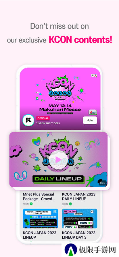 Mnet Plus下载安卓最新版
