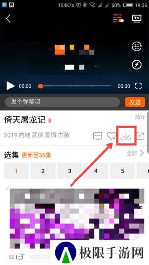 使用方法截图2