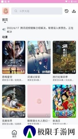 快活影院