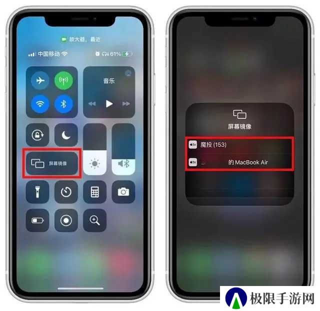 投屏方法三