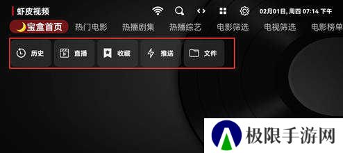 使用方法截图1
