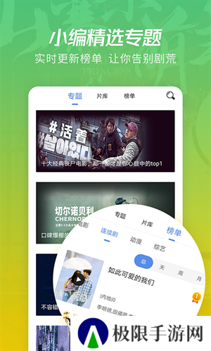 月亮影视app官方版