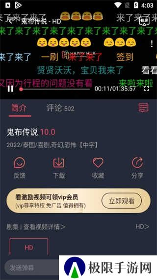 使用方法截图4
