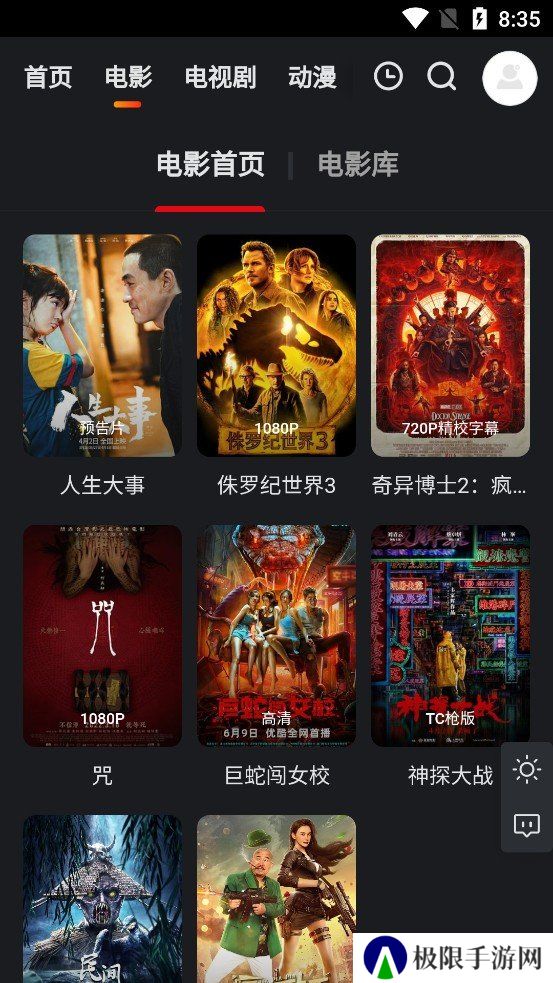 大米星球netflix