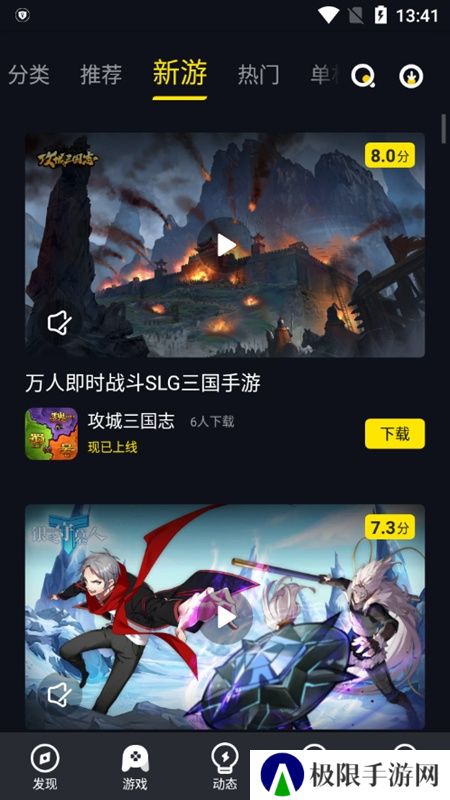 1号玩家最新版本安装包