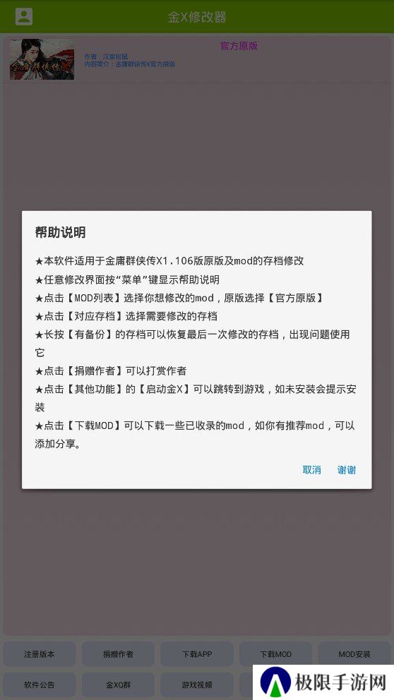 天尚网