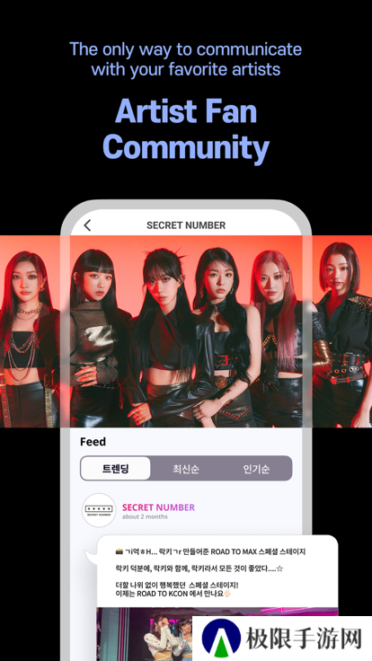 Mnet Plus下载安卓中文版2023最新版