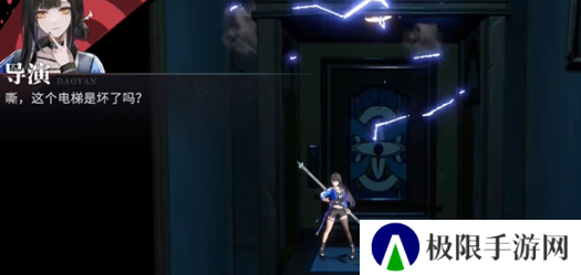 《归龙潮》气味的路标任务攻略