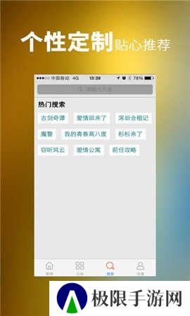 汤姆影视手机版