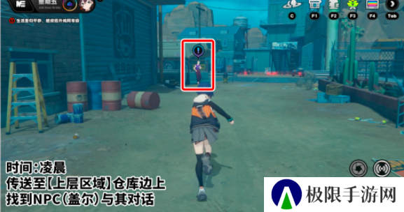 《绝区零》1.2代行赏金猎人任务攻略