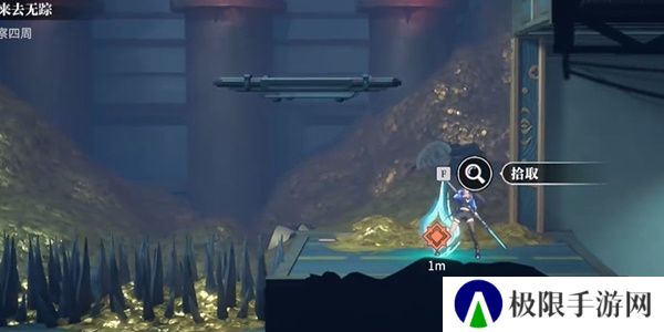 《归龙潮》千面万相来去无踪任务攻略