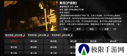 使用方法截图3
