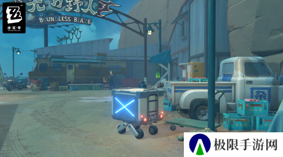 《绝区零》野火镇遗失的小卡格车收集位置