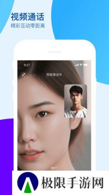 爱多聊加密聊天app官方最新下载