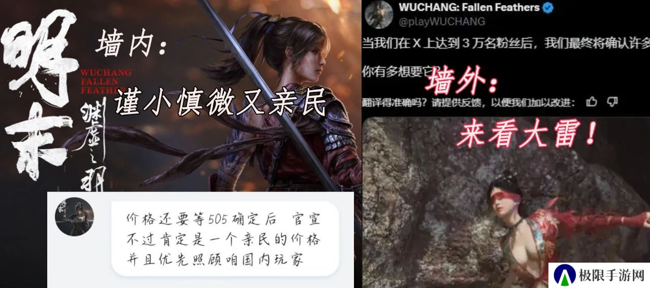 这游戏靠卖大雷冲上了预购榜第一 但我劝你慎重