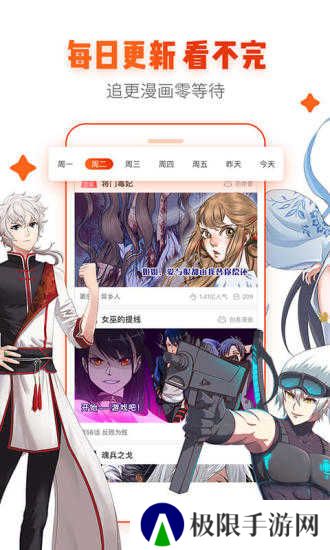 age动漫动画官网(入口）下载