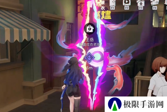 《归龙潮》气味的路标任务攻略