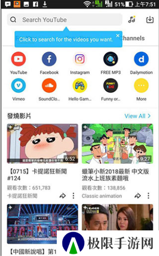 油管下载器最新破解版使用说明