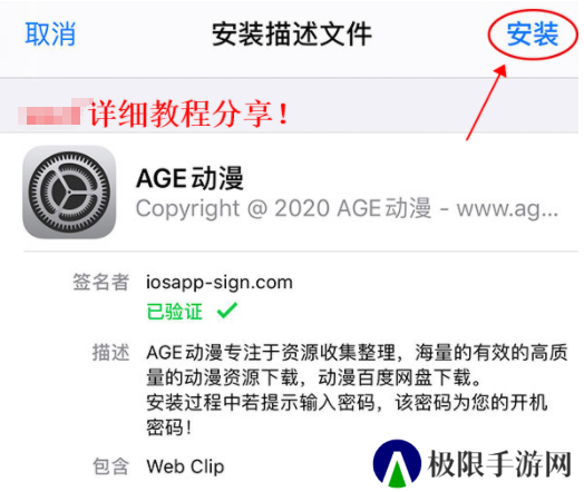 天尚网