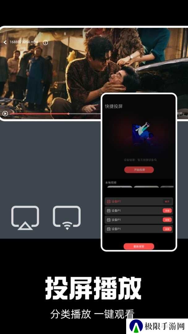 剧兔app免费追剧