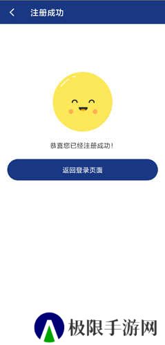 陕西养老保险app图片4