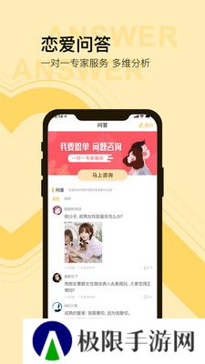 榴莲app下载