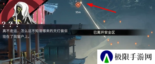 《归龙潮》熙攘天灯曲任务攻略