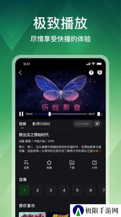 狮子影评破解版无广告