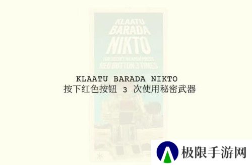 《失落记忆》第七章过关攻略