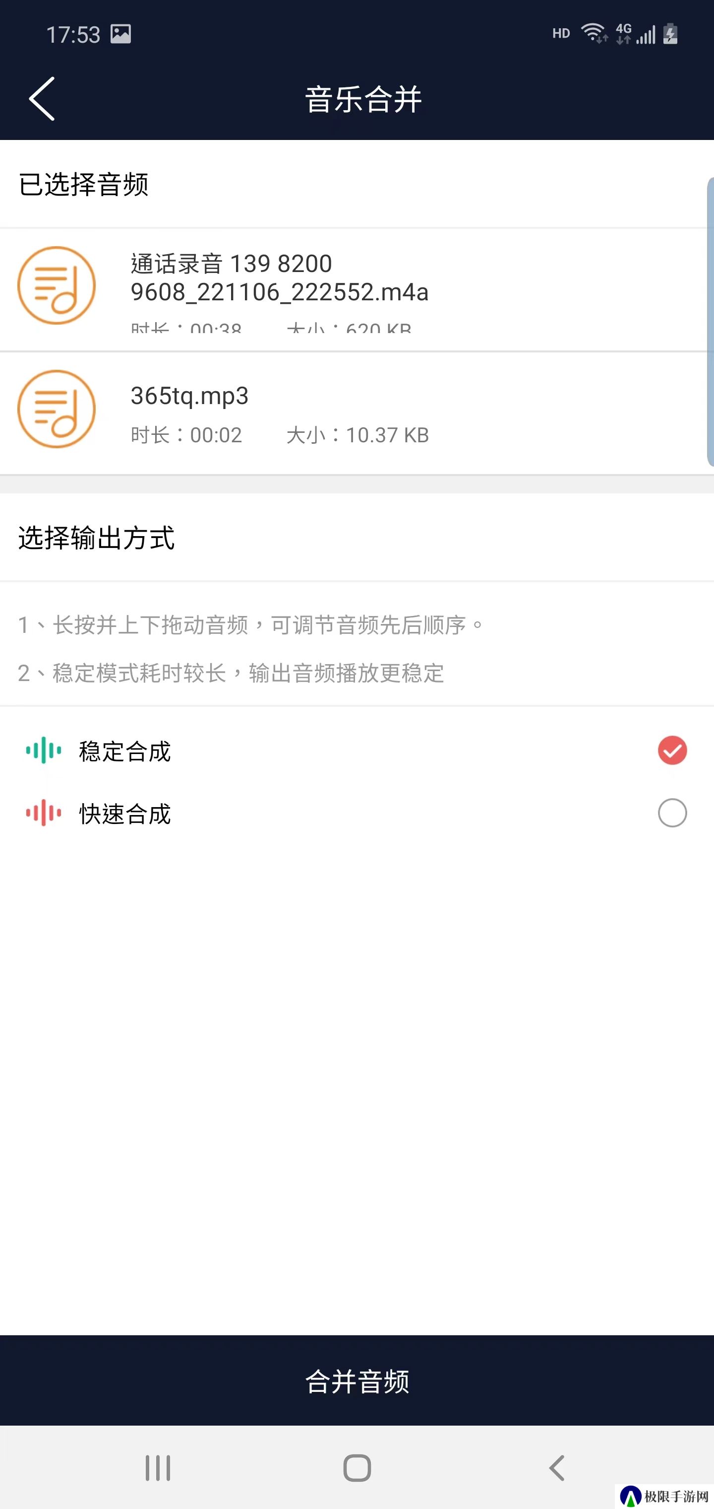 越柚交友app下载官方版