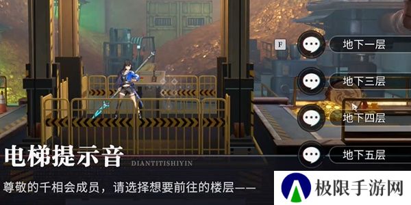 《归龙潮》千面万相来去无踪任务攻略