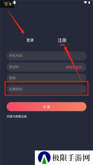 使用方法截图2