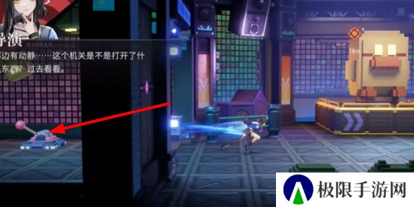 《归龙潮》闯关吧以玩家之名任务攻略