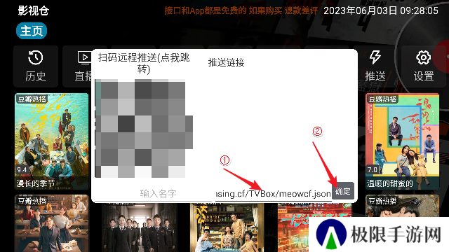 使用方法截图3