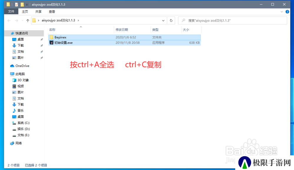 ai少女中文补丁怎么打