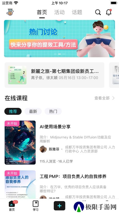 陆陆社app最新版下载(lulu社区)