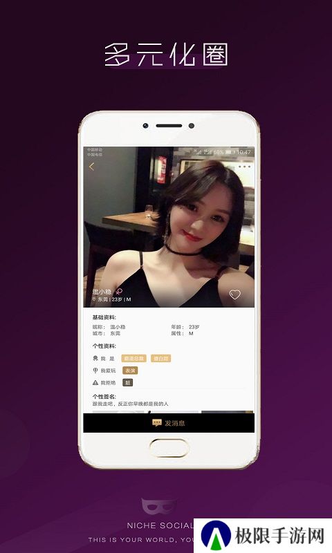 无秘圈软件最新版2025