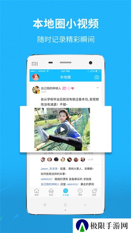 找找看(青岛信息港房产信息网)