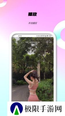 泡芙短视频最新版